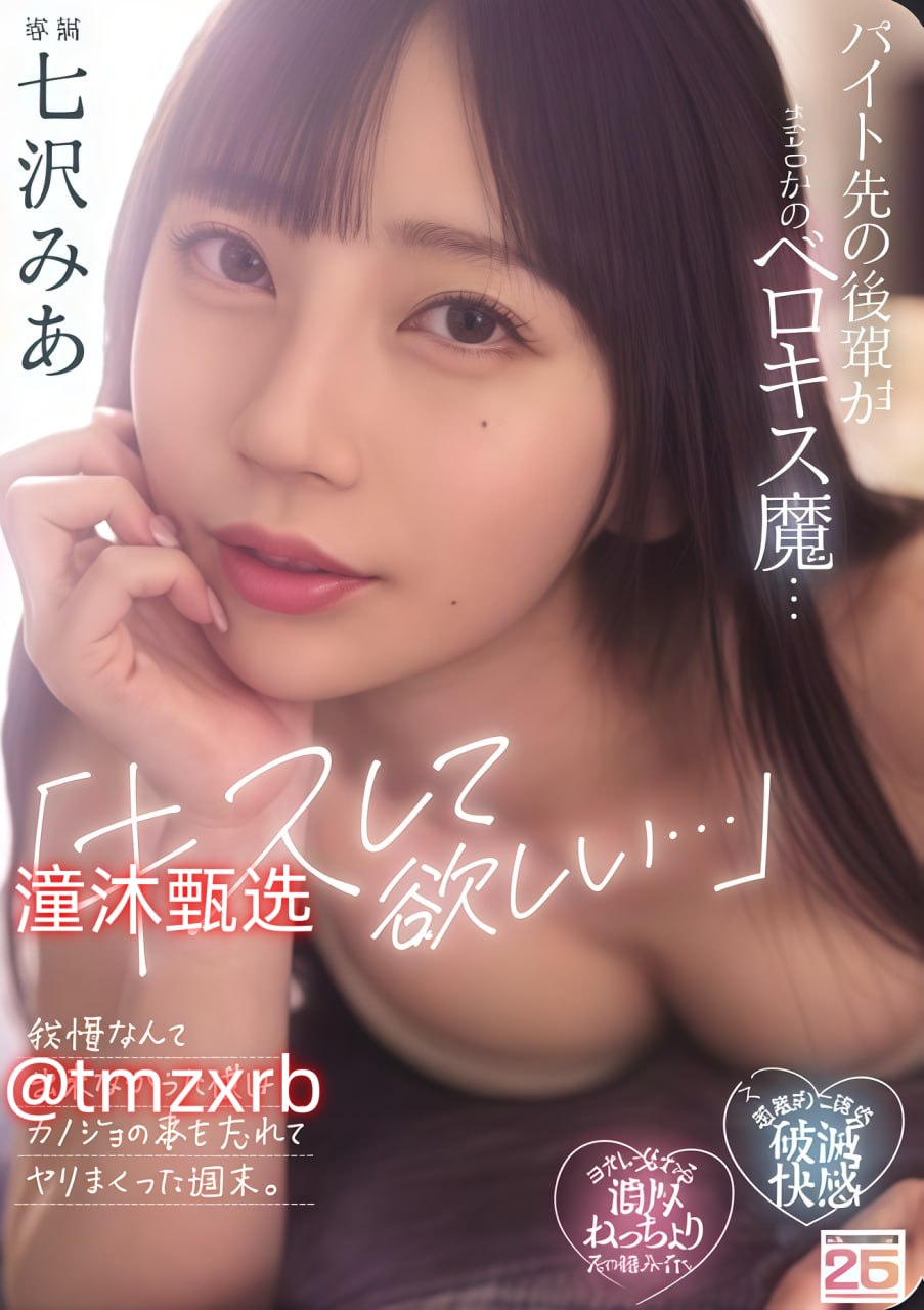迅雷伦理电影中文字幕,メイリン モデルコレクション メ,观看免费无删减完整版