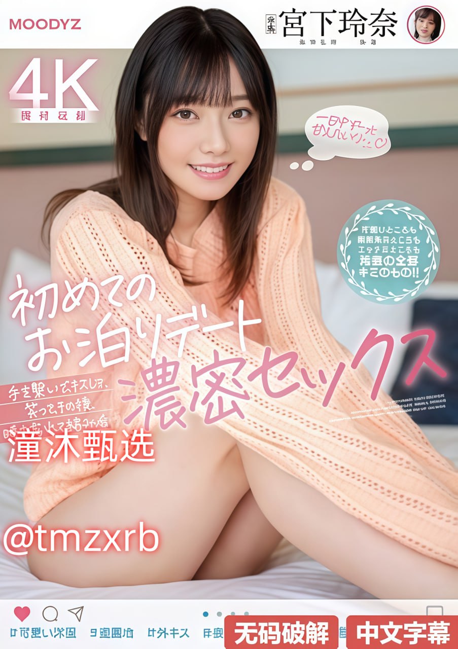 偷拍自伦2018芽子メイリン モデルコレクシ